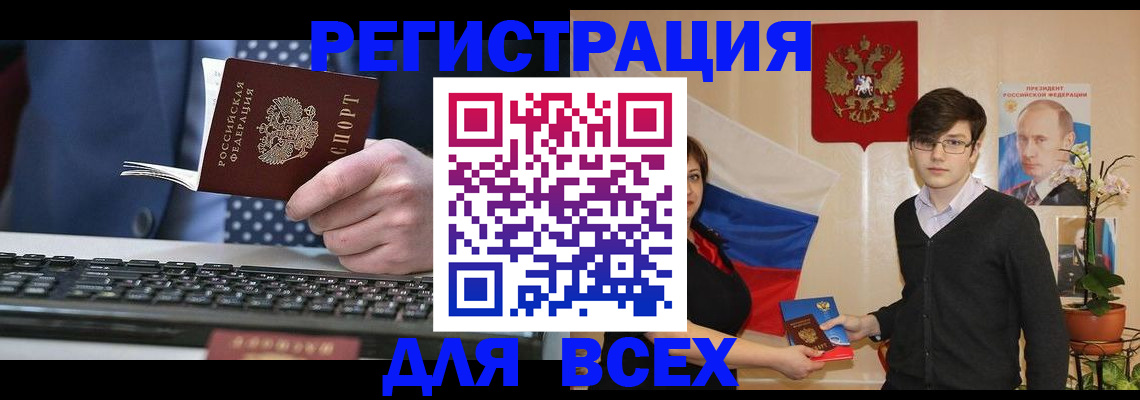 форма 3 в Стародубе